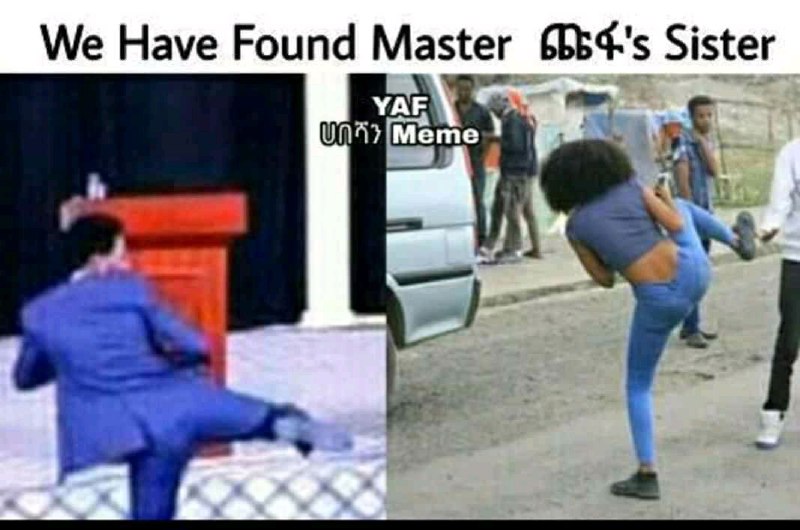 a woman in blue pants and a man in white shirt